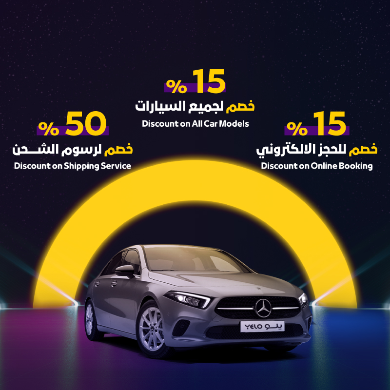 Yelo | Rent A Car In Saudi Arabia