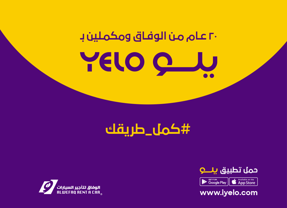 Yelo car rental