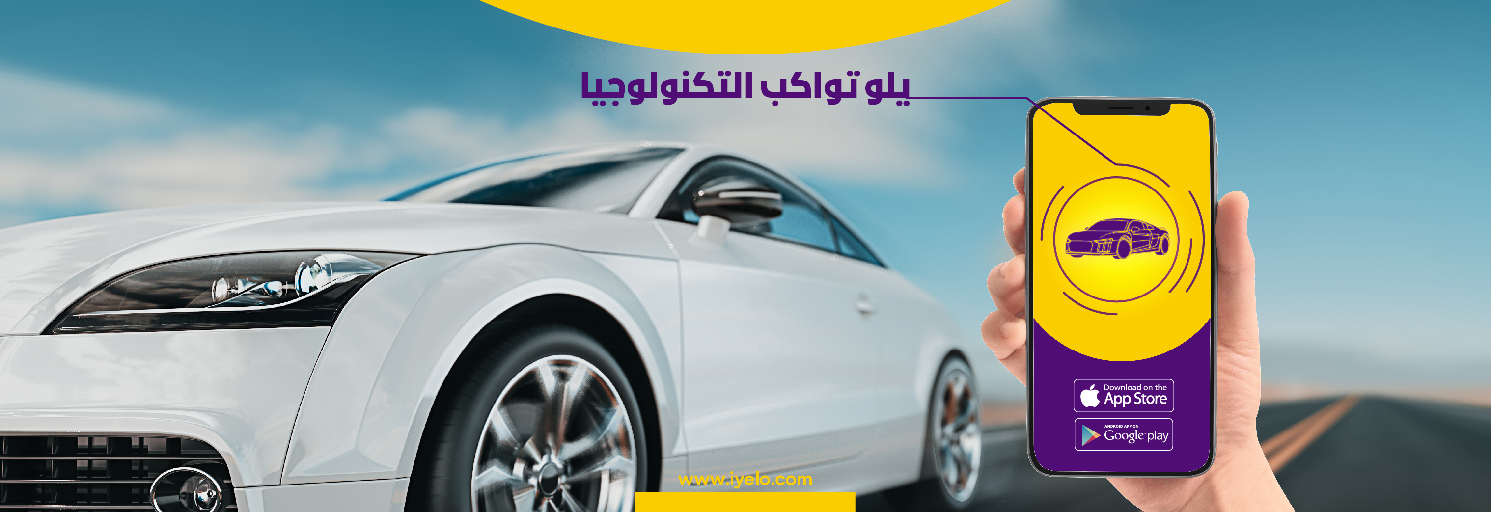Rent a car in riyadh, jeddah and all over Saudi Arabia - Yelo
