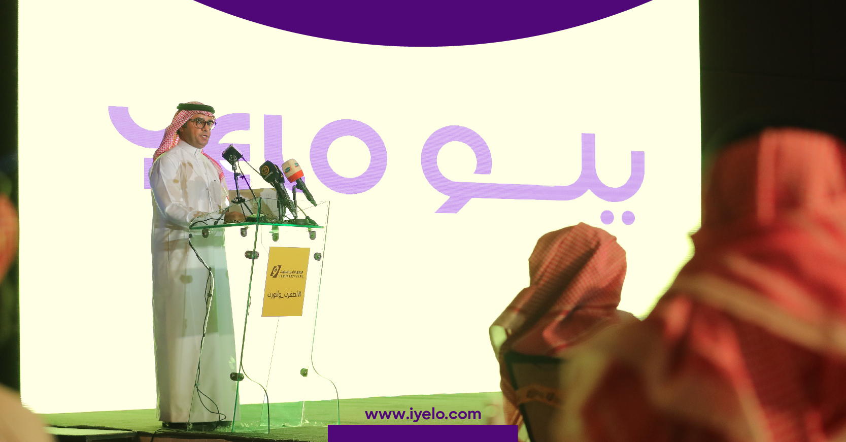 تأجير سيارات في أكثر من 80 فرع حول المملكة يـلو